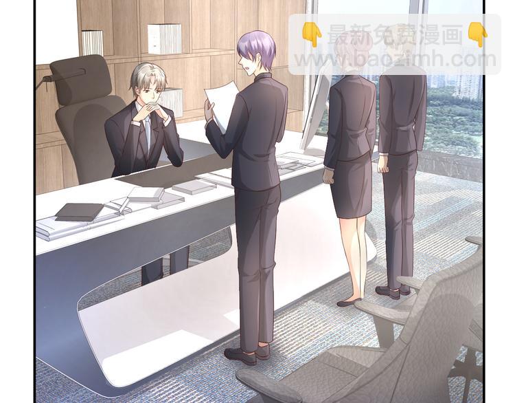 《私宠甜心宝贝》第37话 总裁，你老婆跑了！ 第32页