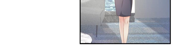《私宠甜心宝贝》第37话 总裁，你老婆跑了！ 第39页