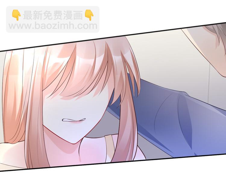 《私宠甜心宝贝》第37话 总裁，你老婆跑了！ 第7页