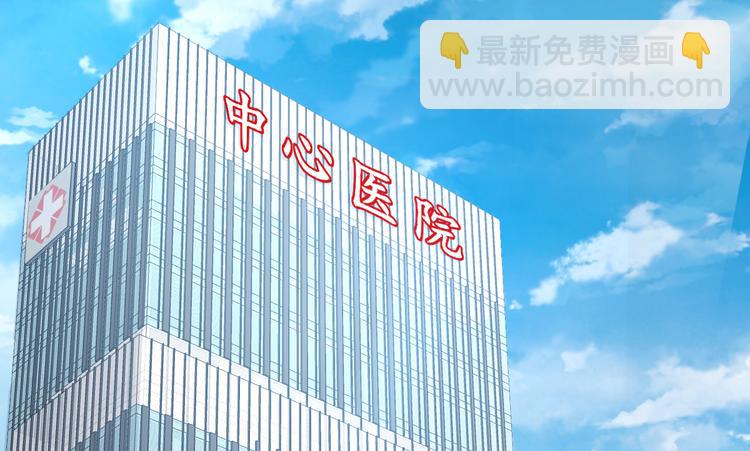 《私宠甜心宝贝》第35话 背后的辛酸 第10页