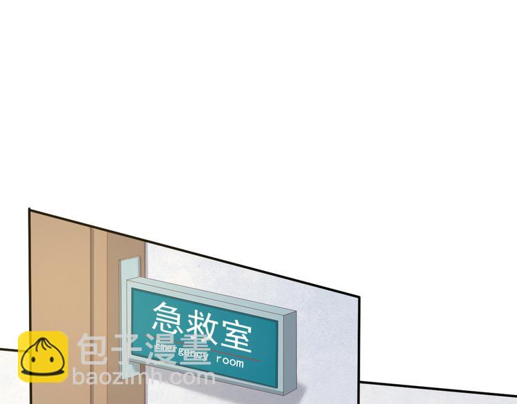 《私宠甜心宝贝》第35话 背后的辛酸 第19页