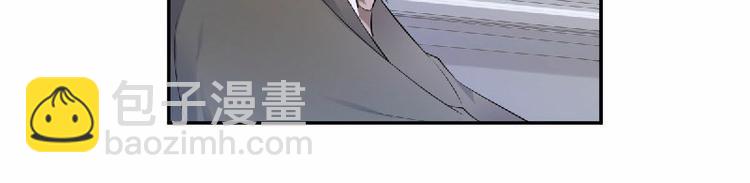 《私宠甜心宝贝》第36话 你真的是铁石心肠吗？ 第27页