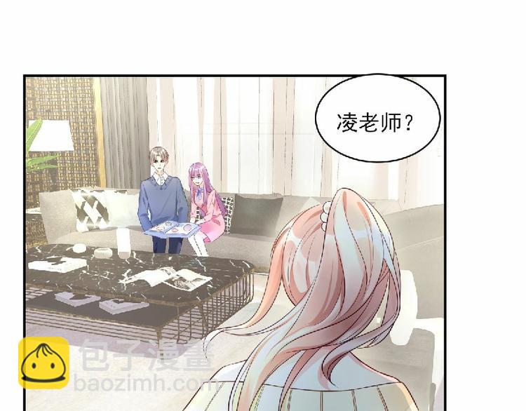 《私宠甜心宝贝》第36话 你真的是铁石心肠吗？ 第34页