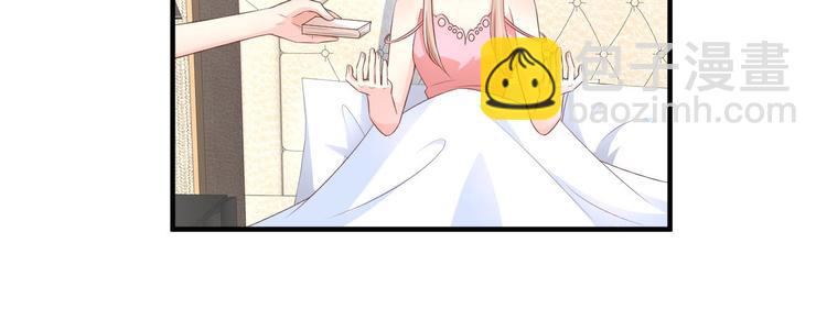 《私宠甜心宝贝》第38话 当得知闺蜜是富婆后 第41页