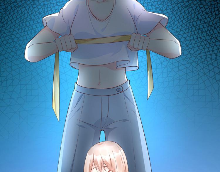 《私宠甜心宝贝》第38话 当得知闺蜜是富婆后 第47页