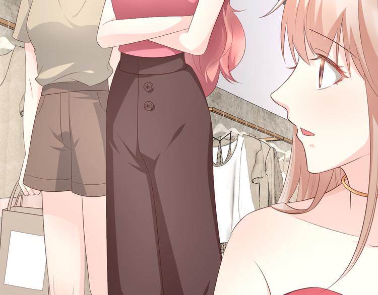 《私宠甜心宝贝》第40话 坏女人和猪队友 第10页
