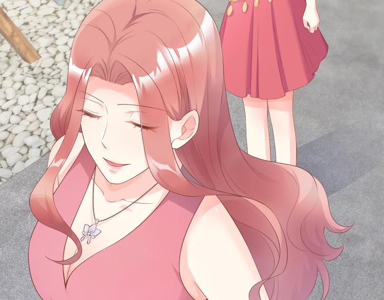 《私宠甜心宝贝》第40话 坏女人和猪队友 第43页