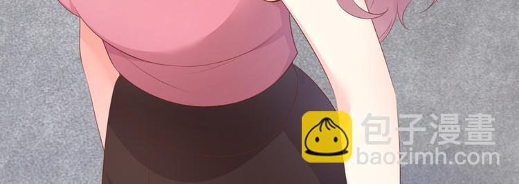 《私宠甜心宝贝》第40话 坏女人和猪队友 第44页