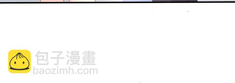 《私宠甜心宝贝》第39话 总裁办公室里的旖旎 第16页