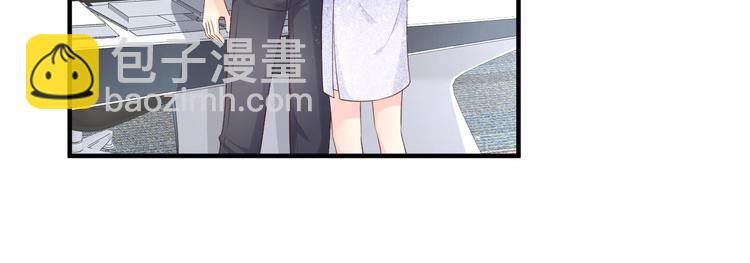 《私宠甜心宝贝》第39话 总裁办公室里的旖旎 第29页