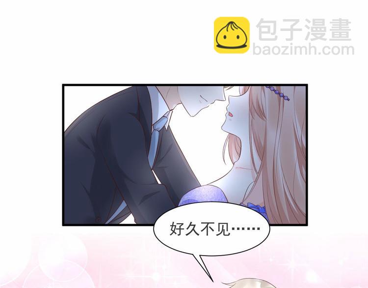 《私宠甜心宝贝》第39话 总裁办公室里的旖旎 第2页