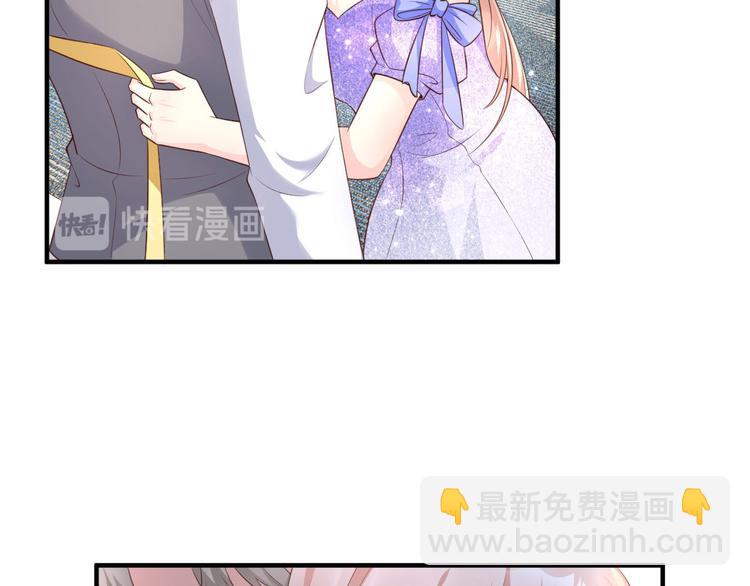 《私宠甜心宝贝》第39话 总裁办公室里的旖旎 第36页