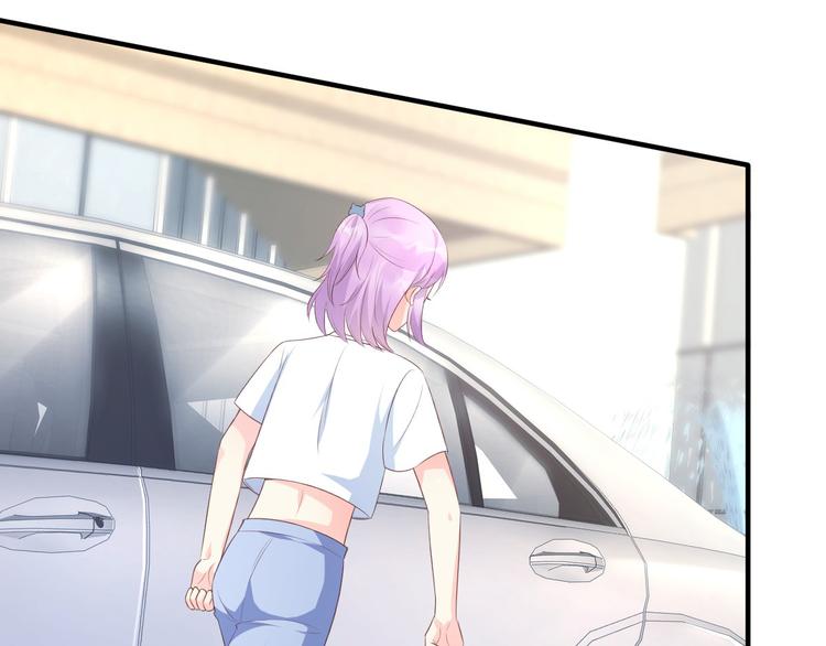 《私宠甜心宝贝》第41话 我心里有别人了！ 第41页