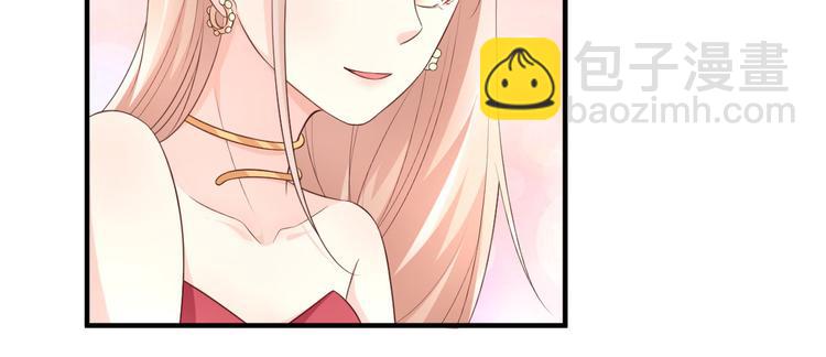 《私宠甜心宝贝》第40话 坏女人和猪队友 第17页