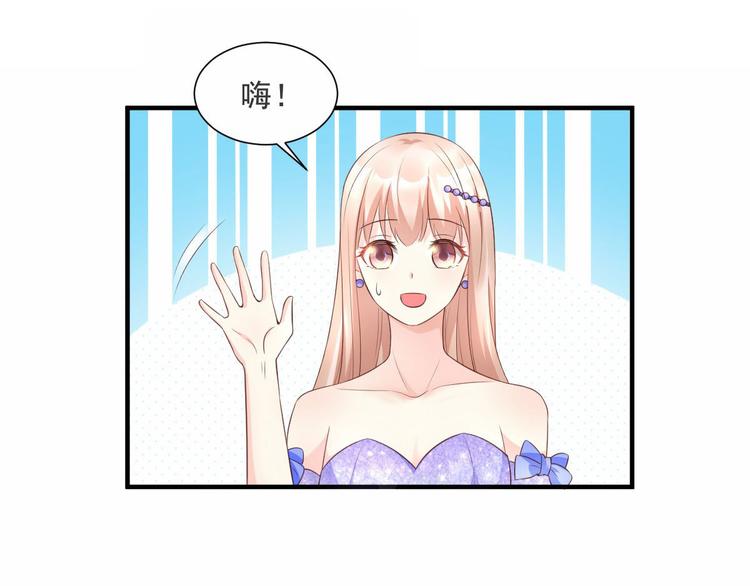 《私宠甜心宝贝》第39话 总裁办公室里的旖旎 第1页