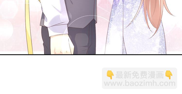 《私宠甜心宝贝》第39话 总裁办公室里的旖旎 第32页