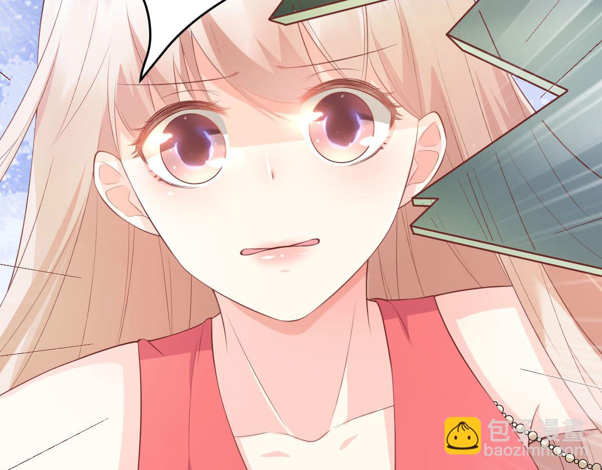《私宠甜心宝贝》第44话 谁也不能伤害我的女人 第25页