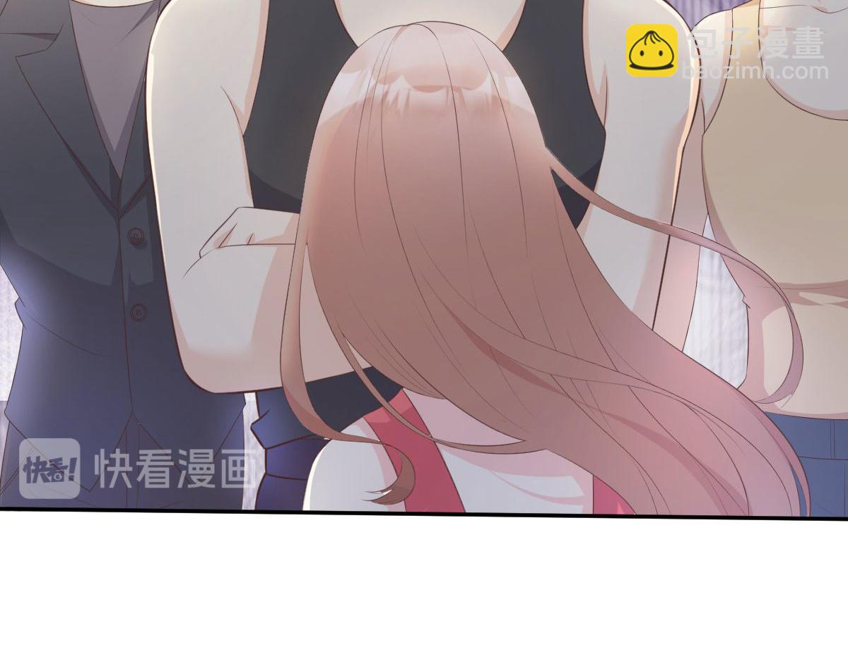 《私宠甜心宝贝》第44话 谁也不能伤害我的女人 第9页