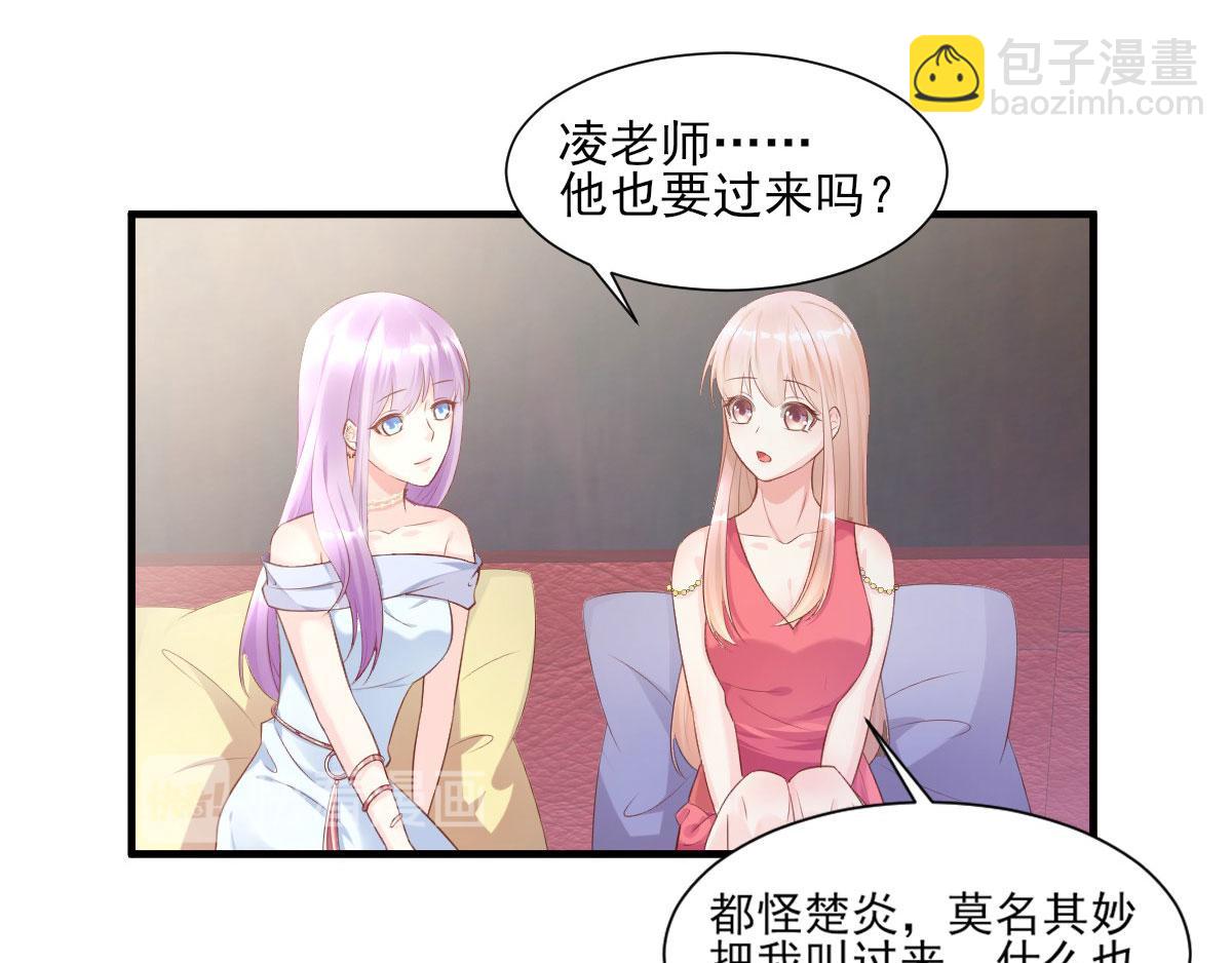 《私宠甜心宝贝》第43话 连他生日都不记得？ 第14页