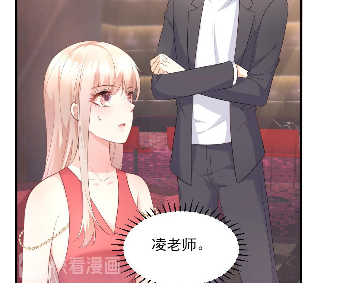 《私宠甜心宝贝》第43话 连他生日都不记得？ 第27页