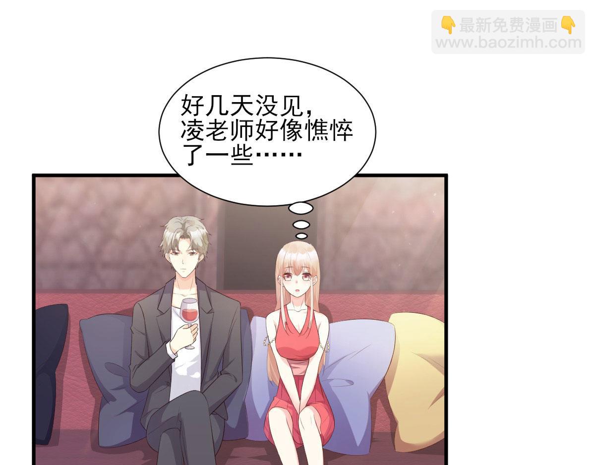 《私宠甜心宝贝》第43话 连他生日都不记得？ 第35页