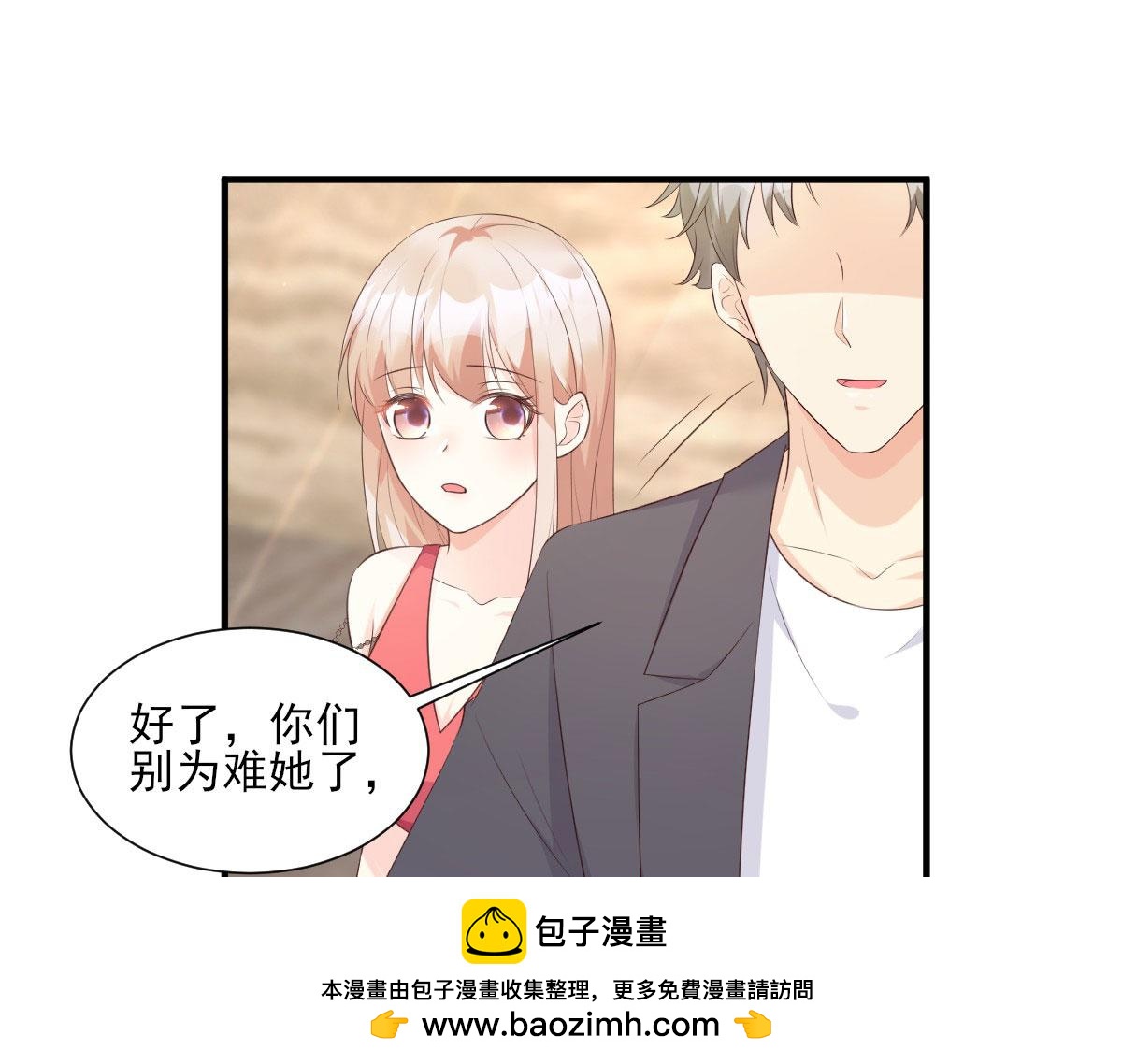 《私宠甜心宝贝》第43话 连他生日都不记得？ 第50页