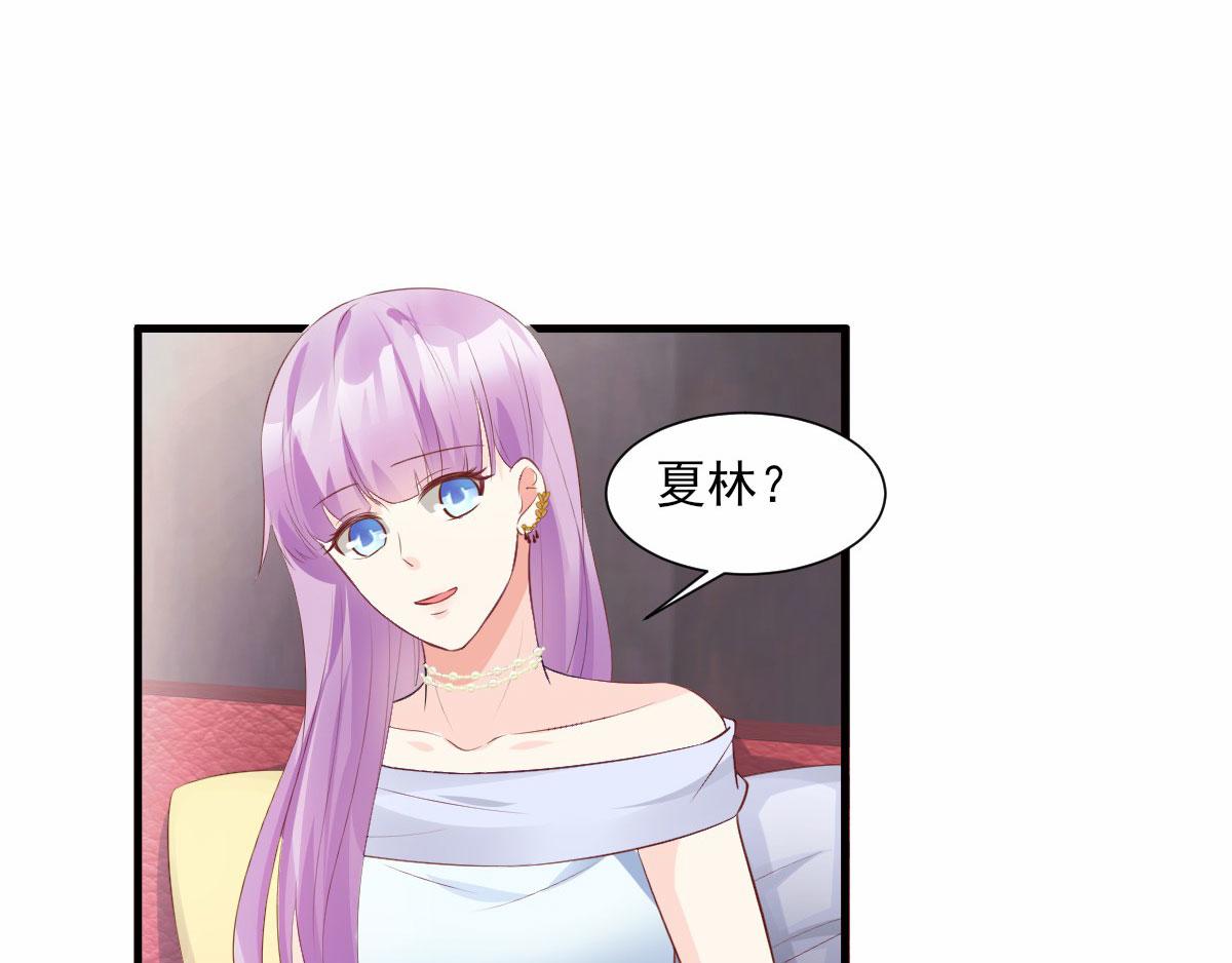 《私宠甜心宝贝》第43话 连他生日都不记得？ 第5页