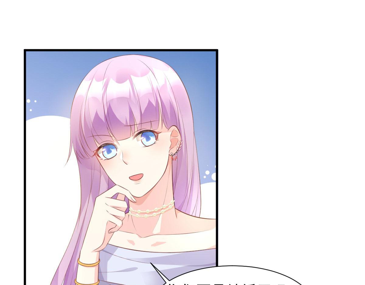 《私宠甜心宝贝》第43话 连他生日都不记得？ 第20页