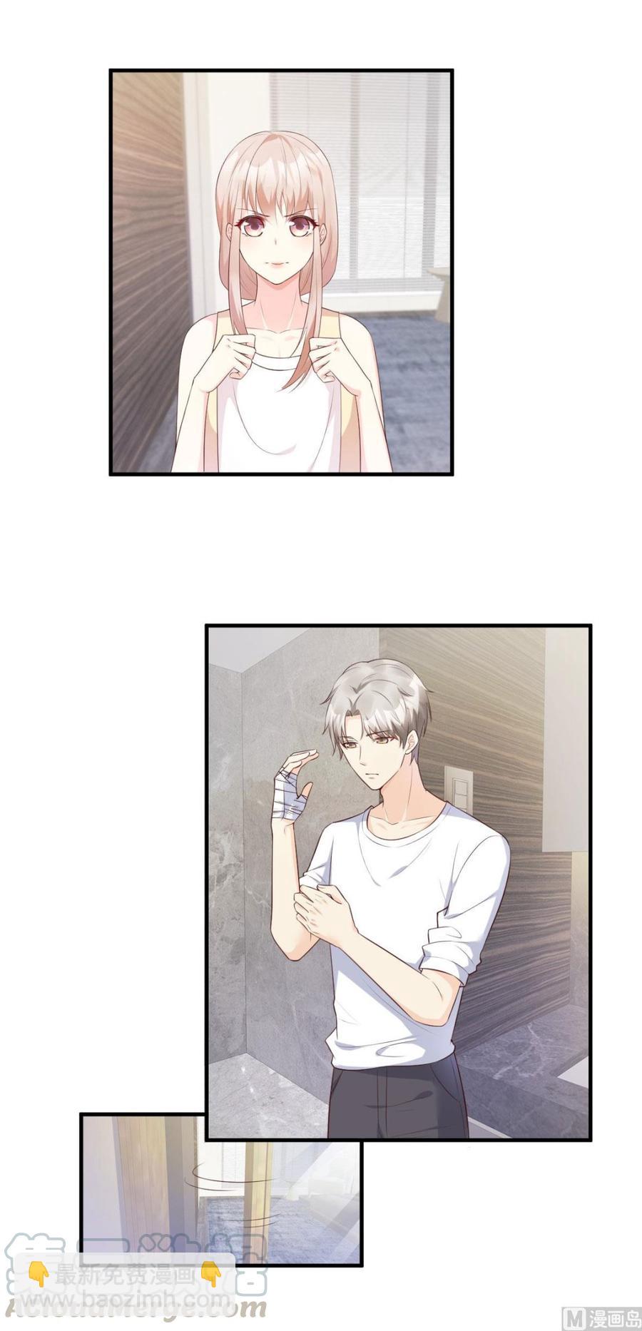 《私宠甜心宝贝》第45话 你还愿意和我相处吗 第5页