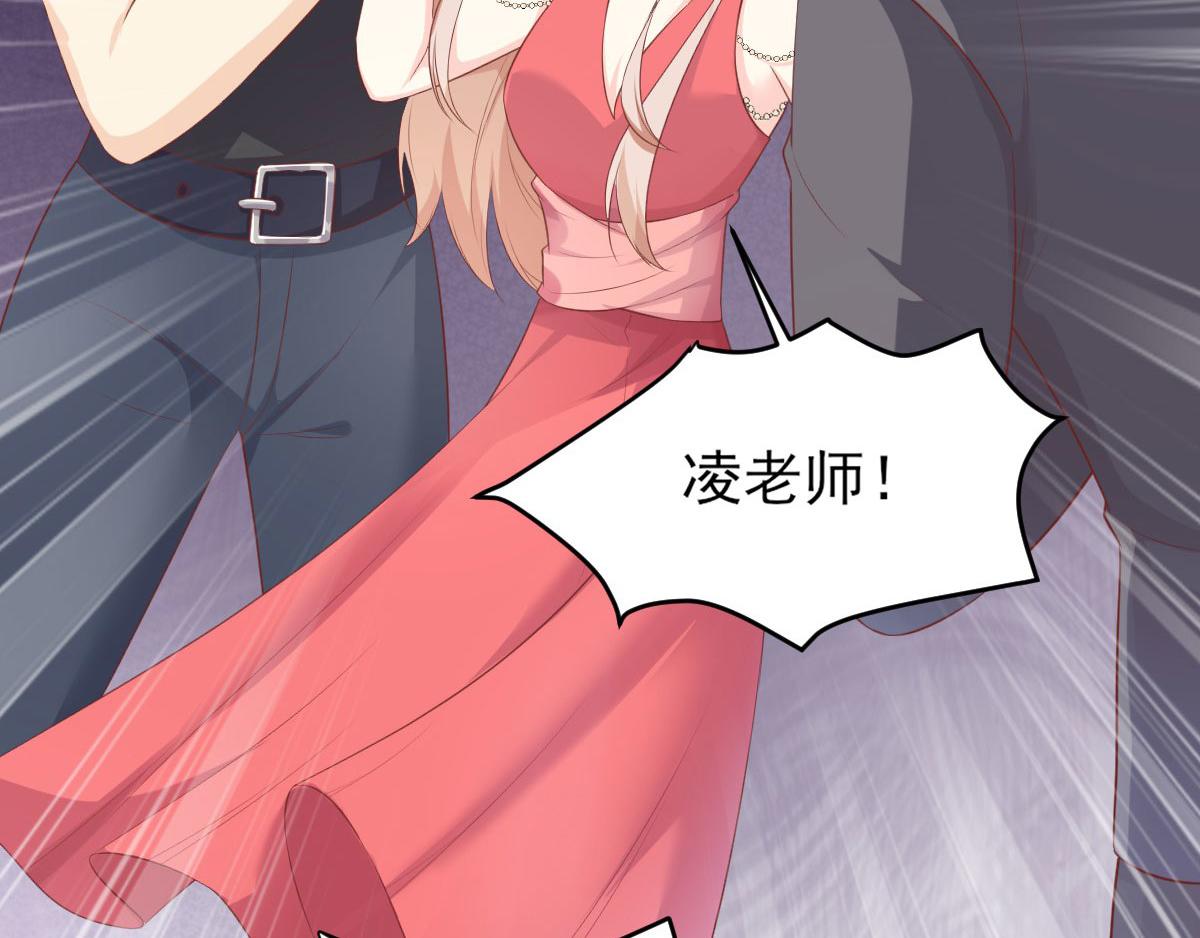 《私宠甜心宝贝》第44话 谁也不能伤害我的女人 第19页