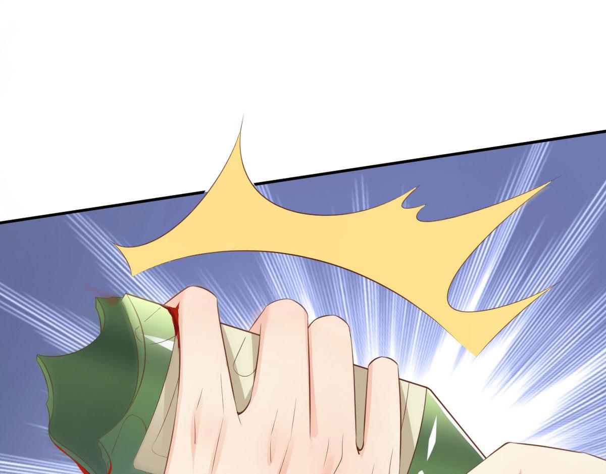 《私宠甜心宝贝》第44话 谁也不能伤害我的女人 第28页