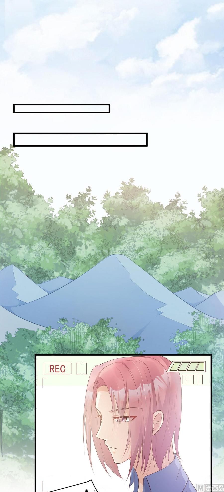 《私宠甜心宝贝》第48话 圈子里的规则 第24页