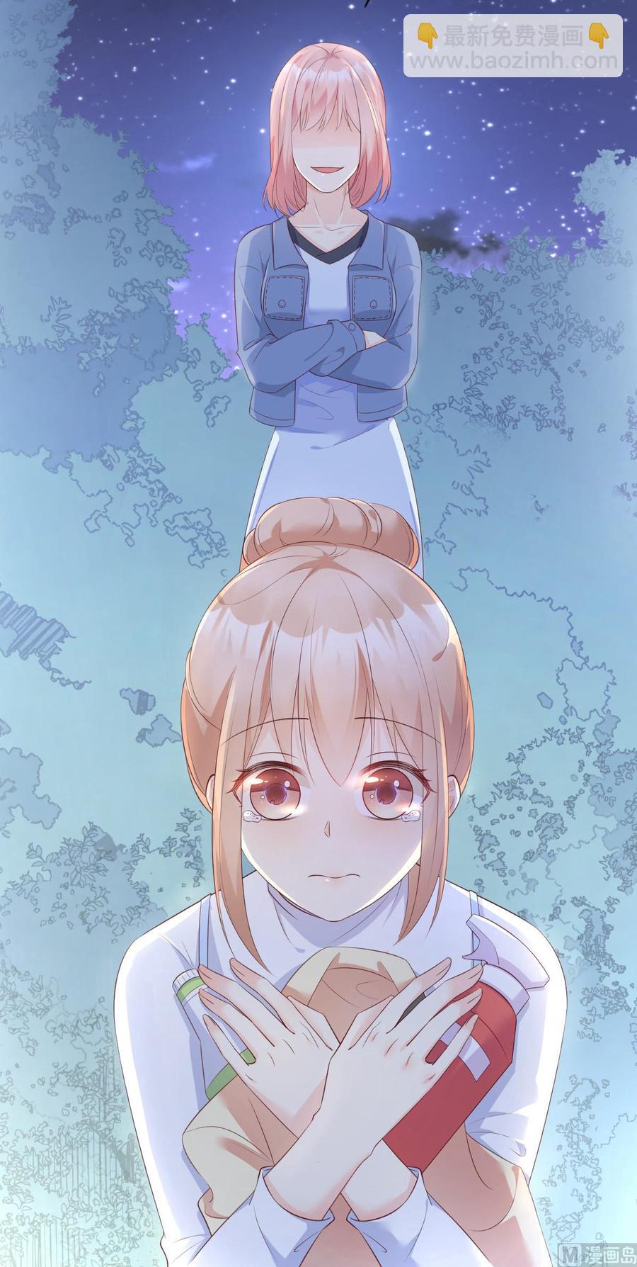 《私宠甜心宝贝》第50话 夏家绝活·专治臭流氓 第32页
