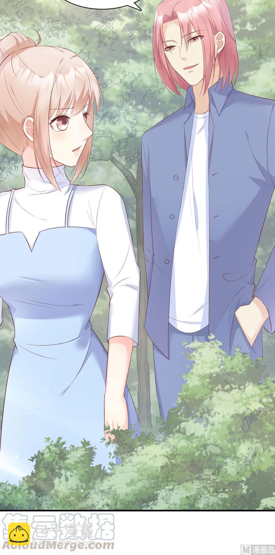 《私宠甜心宝贝》第48话 圈子里的规则 第29页