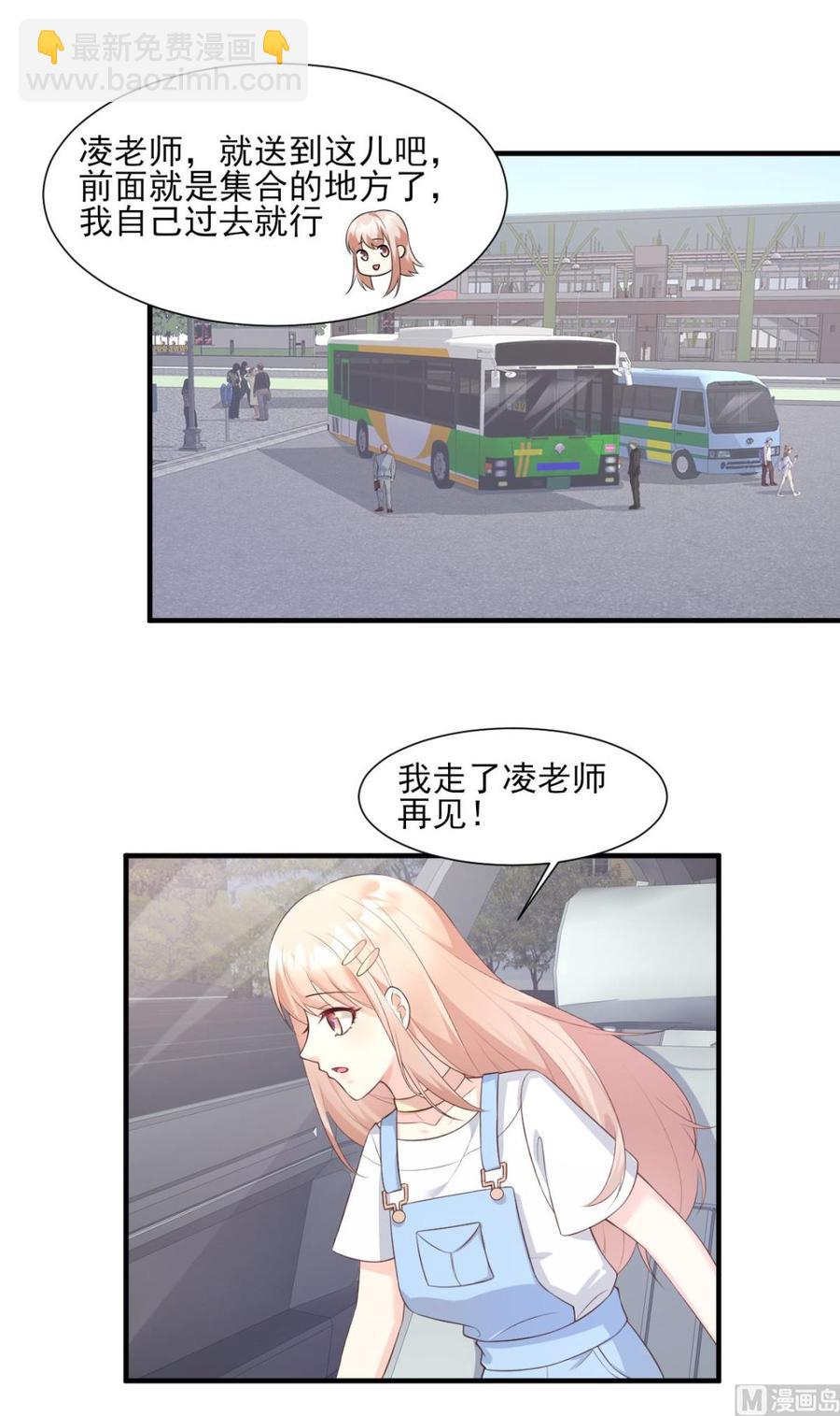 《私宠甜心宝贝》第47话 总裁！你的老婆又跑啦 第23页