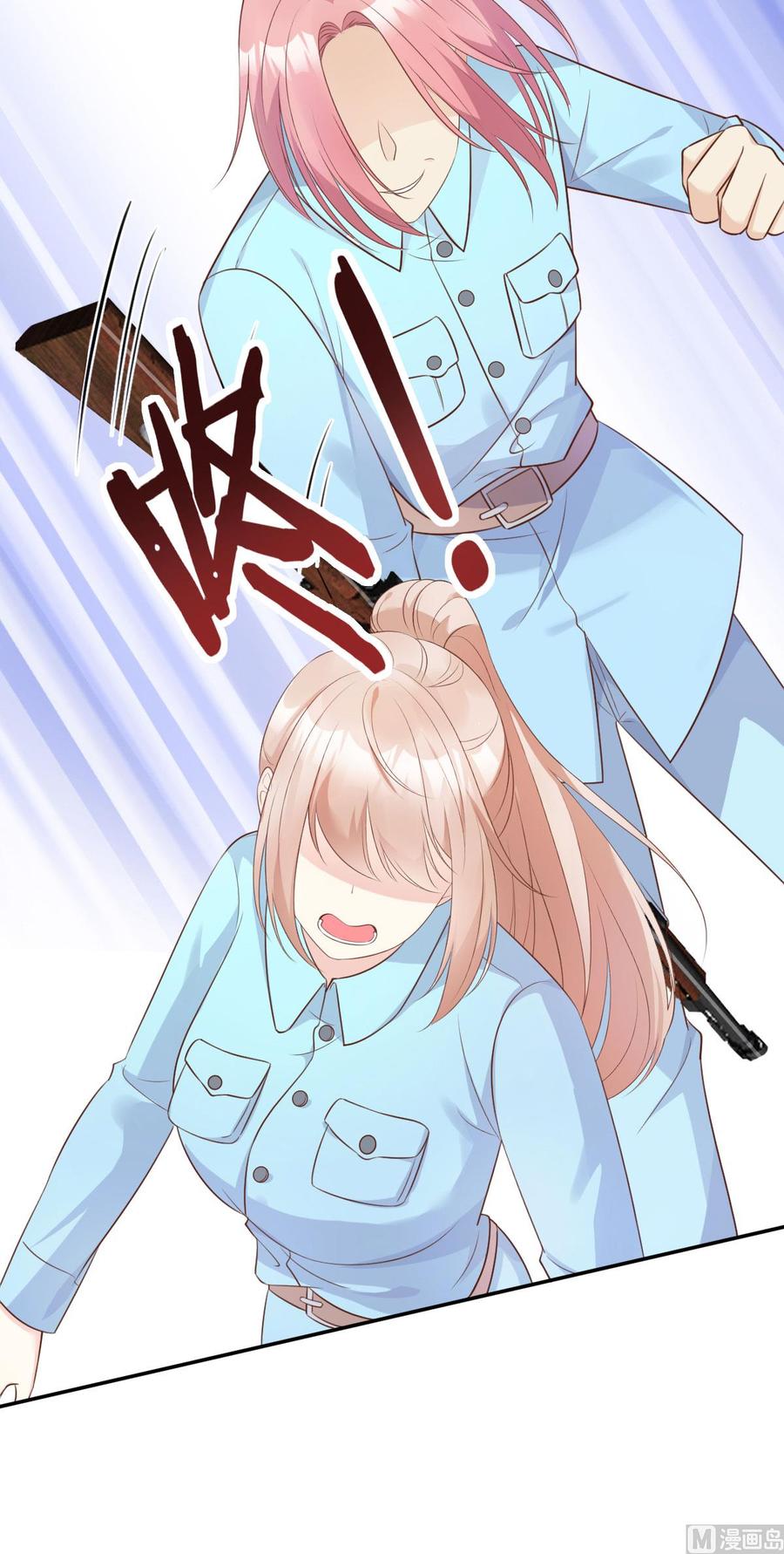 《私宠甜心宝贝》第52话 我不能放弃这个机会！ 第28页