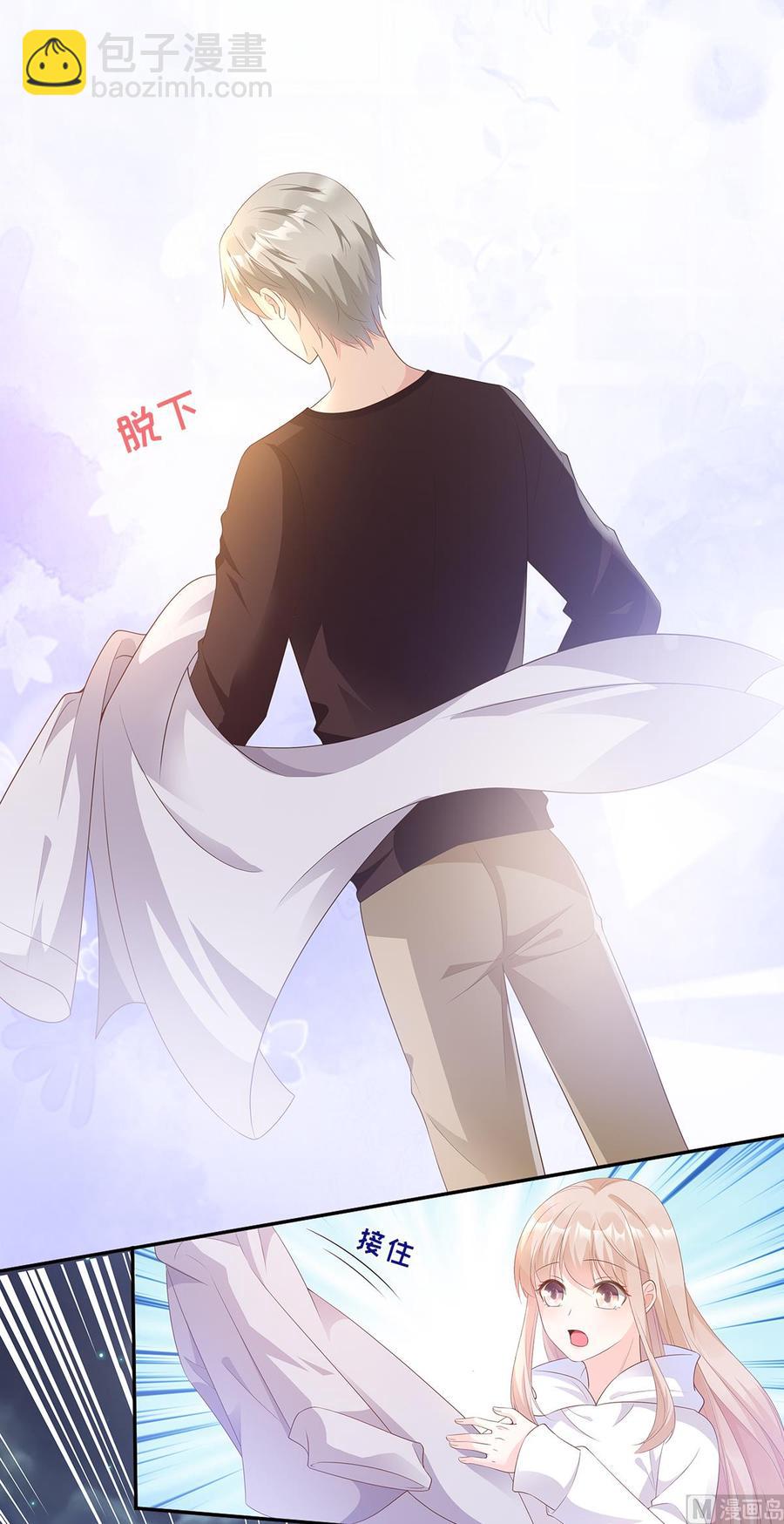 《私宠甜心宝贝》第58话 一百万！你还得起吗？ 第11页