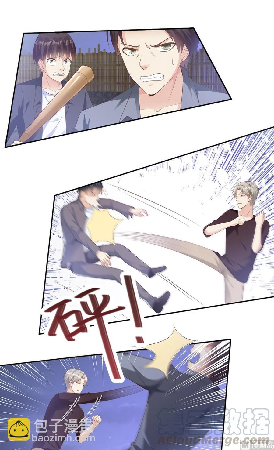 《私宠甜心宝贝》第58话 一百万！你还得起吗？ 第13页