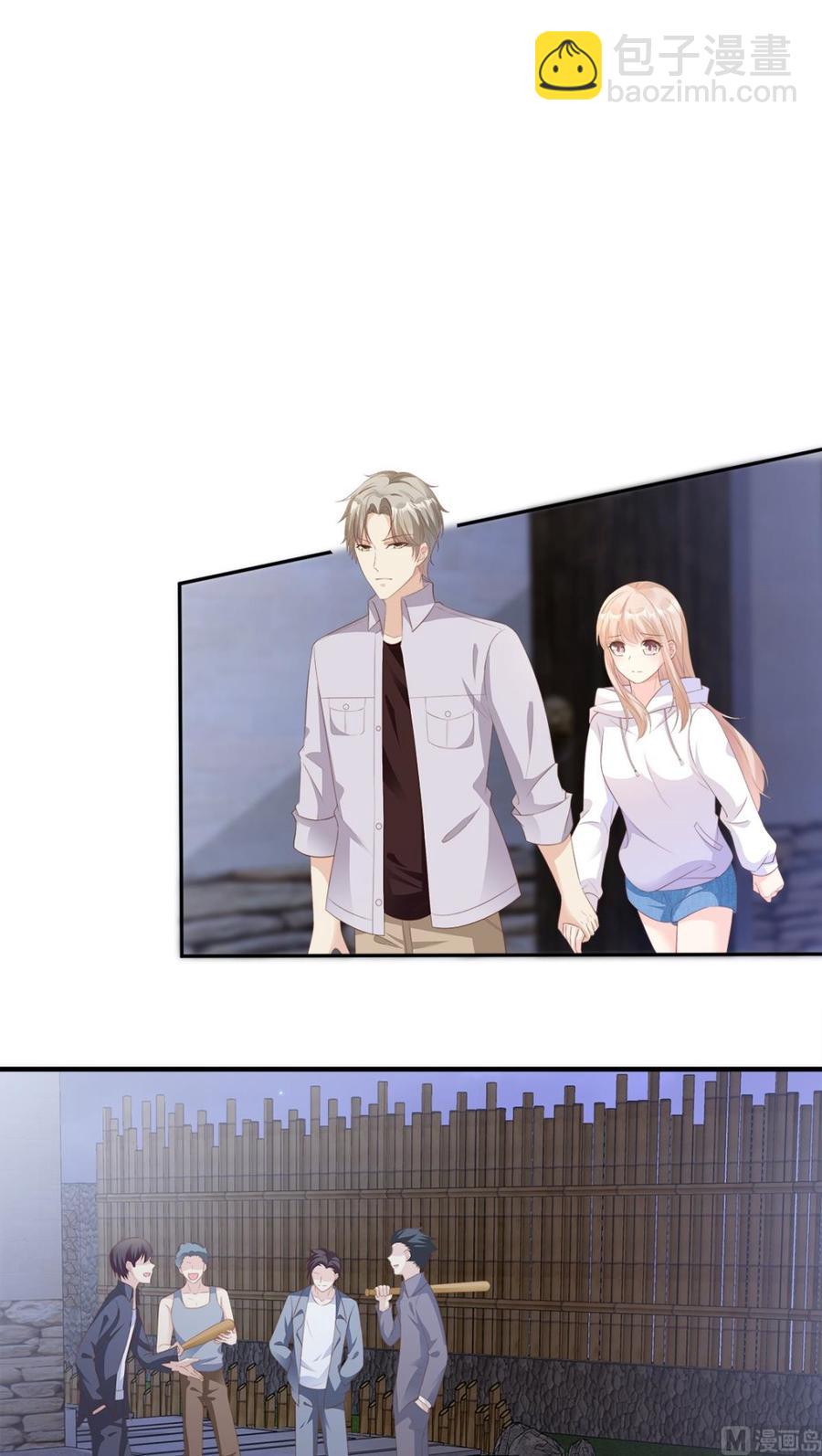 《私宠甜心宝贝》第57话 你的小女友要饿肚子了 第24页