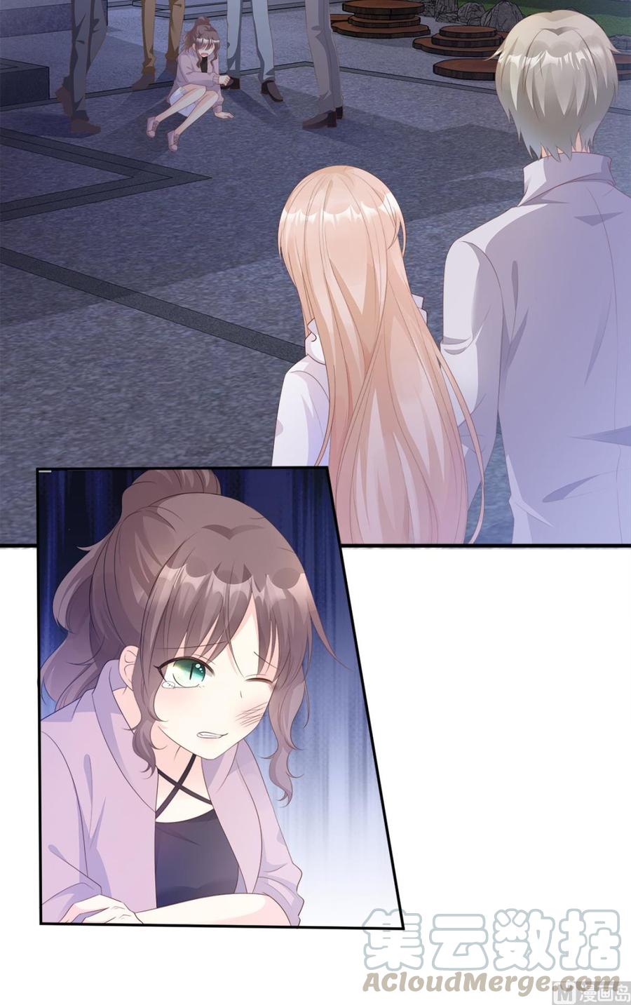 《私宠甜心宝贝》第57话 你的小女友要饿肚子了 第25页