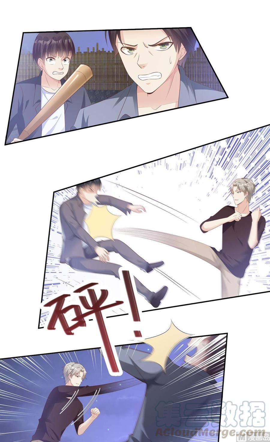 《私宠甜心宝贝》第58话 一百万！你还得起吗？ 第13页
