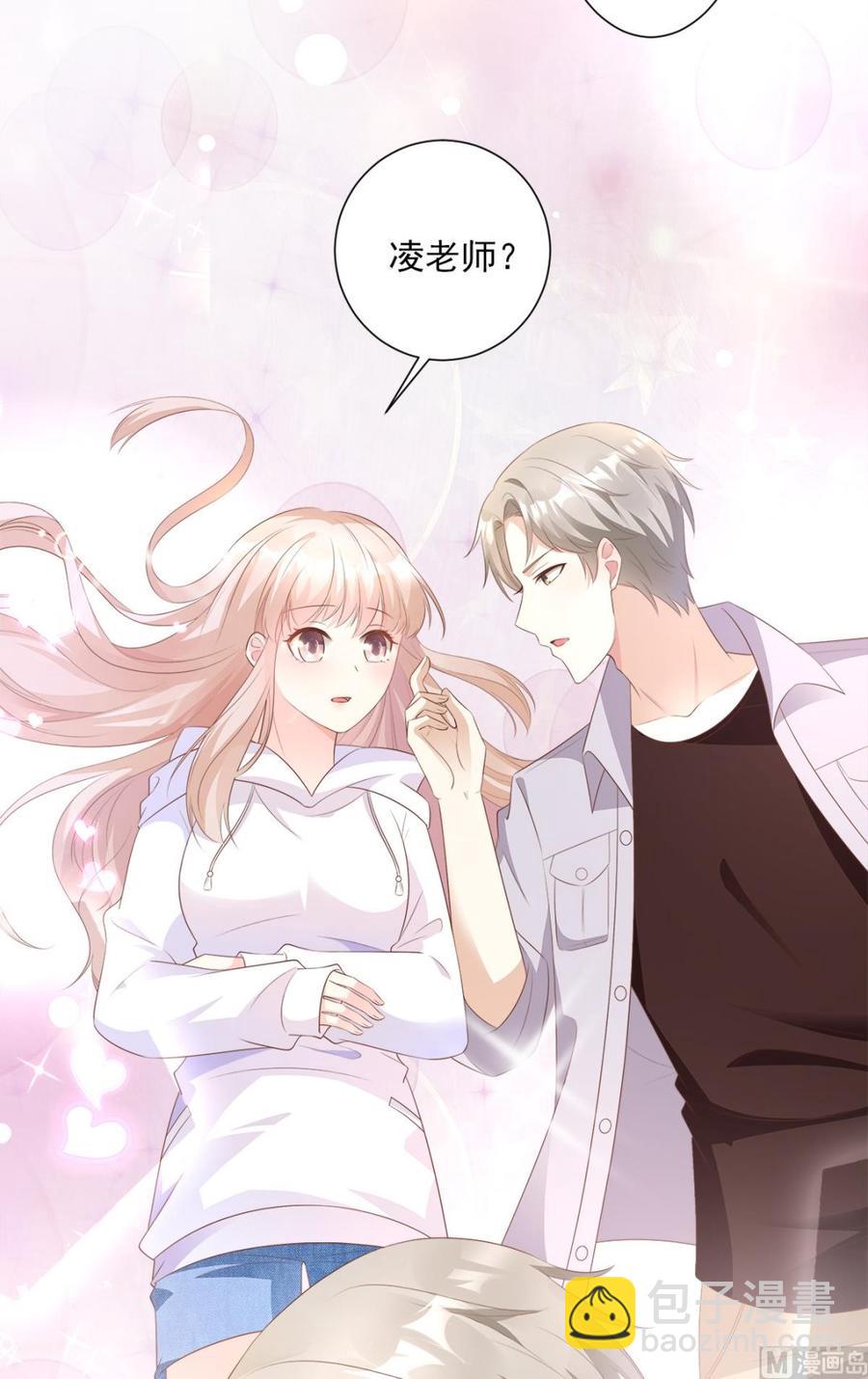 《私宠甜心宝贝》第59话 木木，以后有我 第28页
