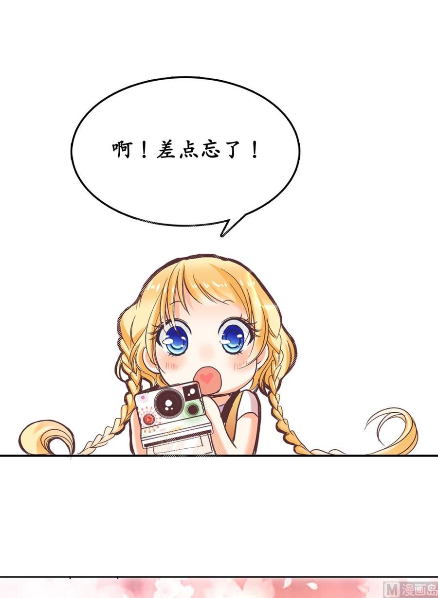 《私宠甜心宝贝》第61话 绯闻女主究竟是真是假 第36页