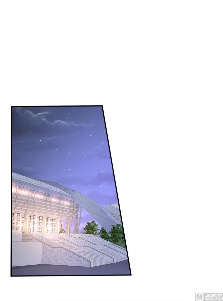 《私宠甜心宝贝》第66话 总裁老公竟然外遇？ 第3页