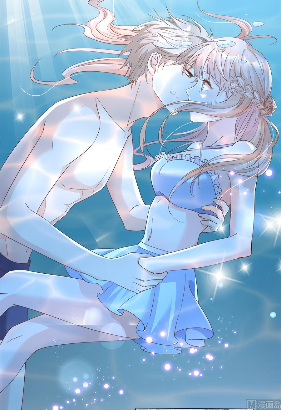 《私宠甜心宝贝》第63话 总裁夫人的权力 第11页