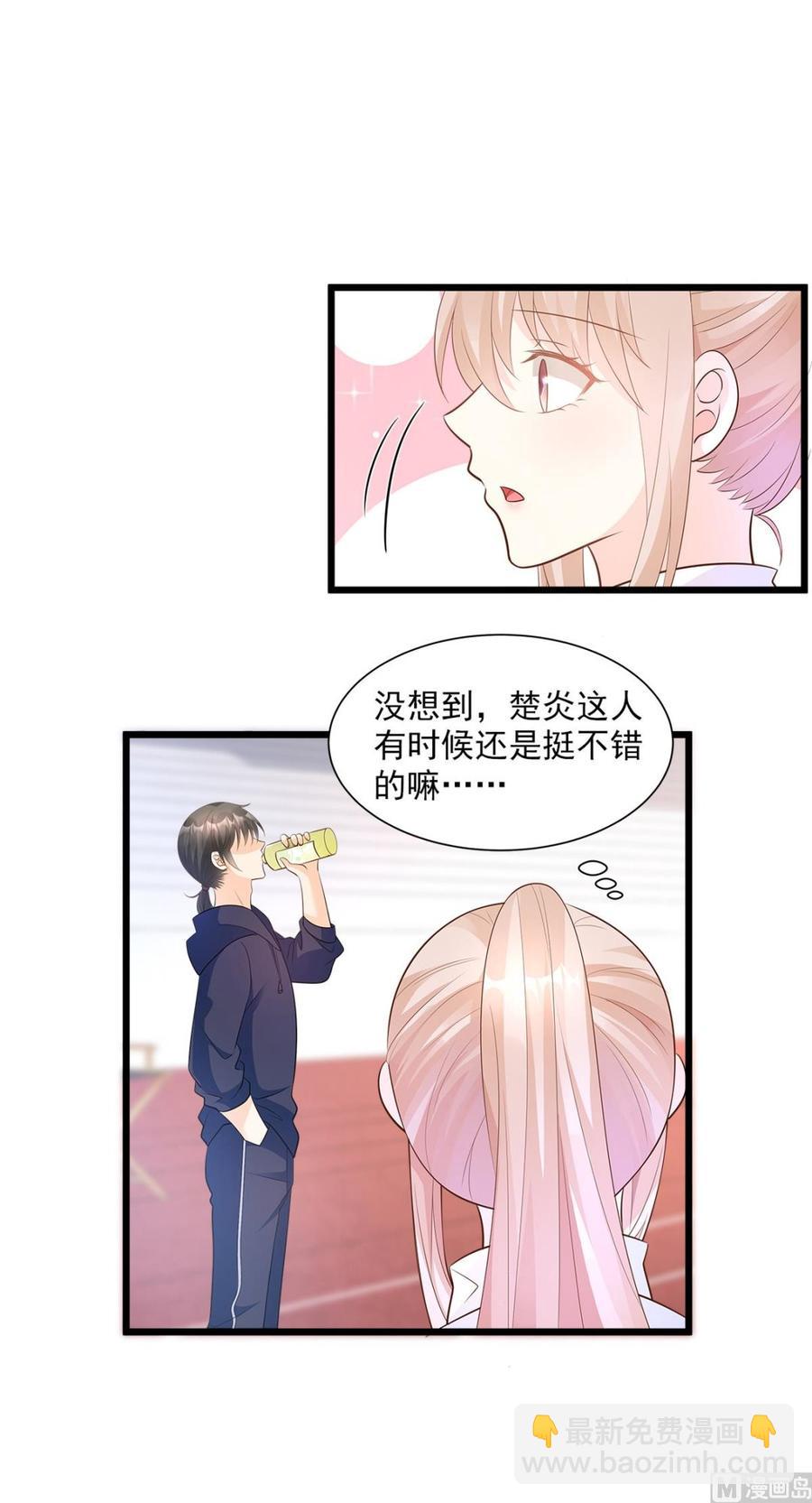 《私宠甜心宝贝》第69话 你注定是我养的狗 第2页