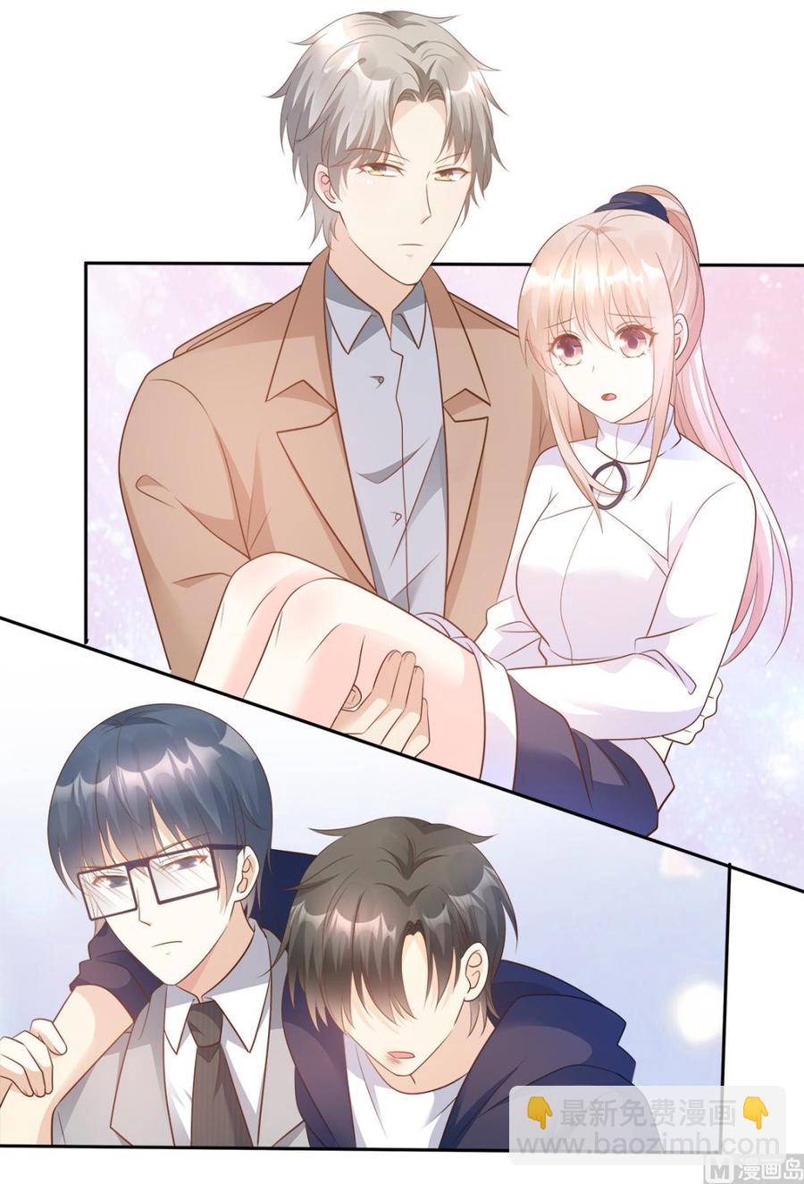《私宠甜心宝贝》第70话 这笔账我们慢慢算 第23页