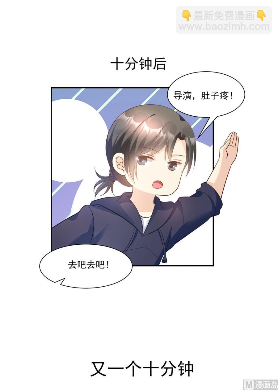 《私宠甜心宝贝》第67话 我真的做好准备了吗？ 第26页