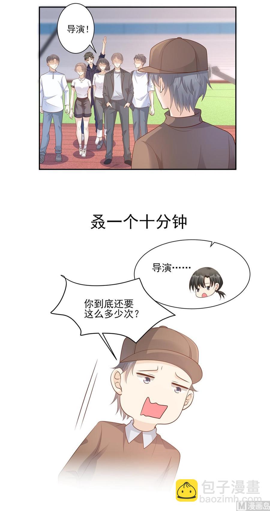 《私宠甜心宝贝》第67话 我真的做好准备了吗？ 第27页