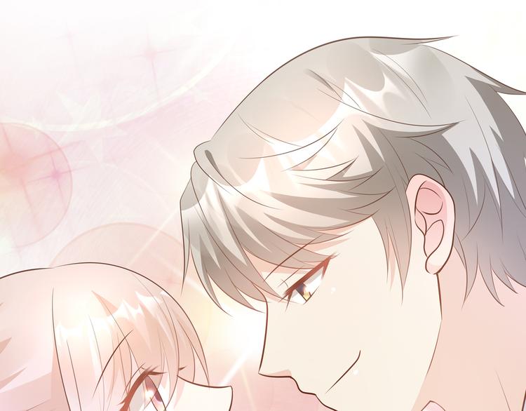 《私宠甜心宝贝》动态漫上线，撒花 第4页